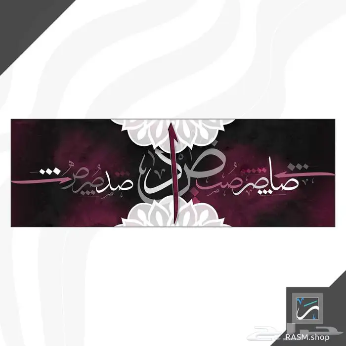 متخصصون في اللوحات الجدارية للافراد والفنادق 21