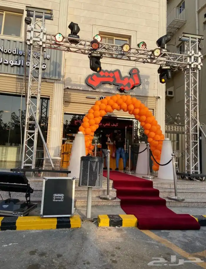 افتتاح محلات 3