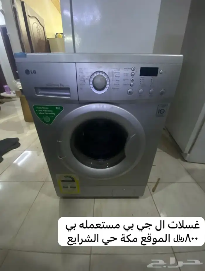 اتصال ولا واتس 1