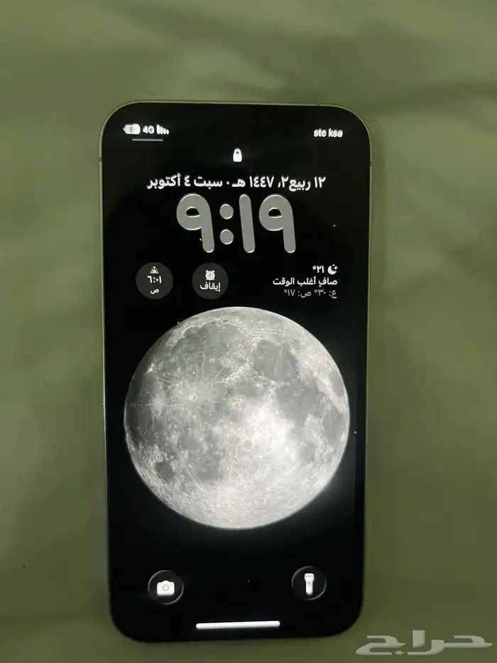 ايفون12 برو نظيف مغير بطارية فقط 1