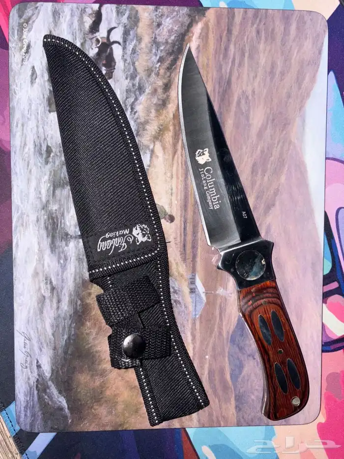 سكين كلومبيه جديده حاده جدا 2
