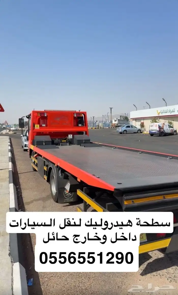 سطحه 0