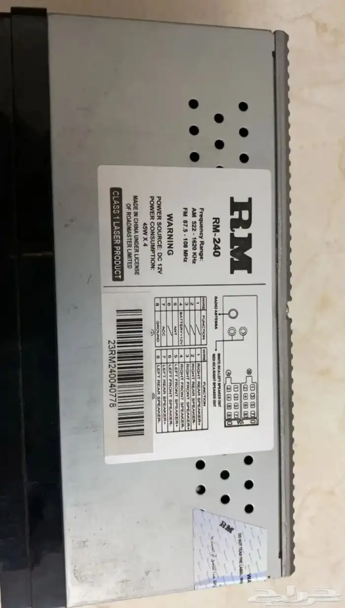 مسجل RM شبيه JVC 1