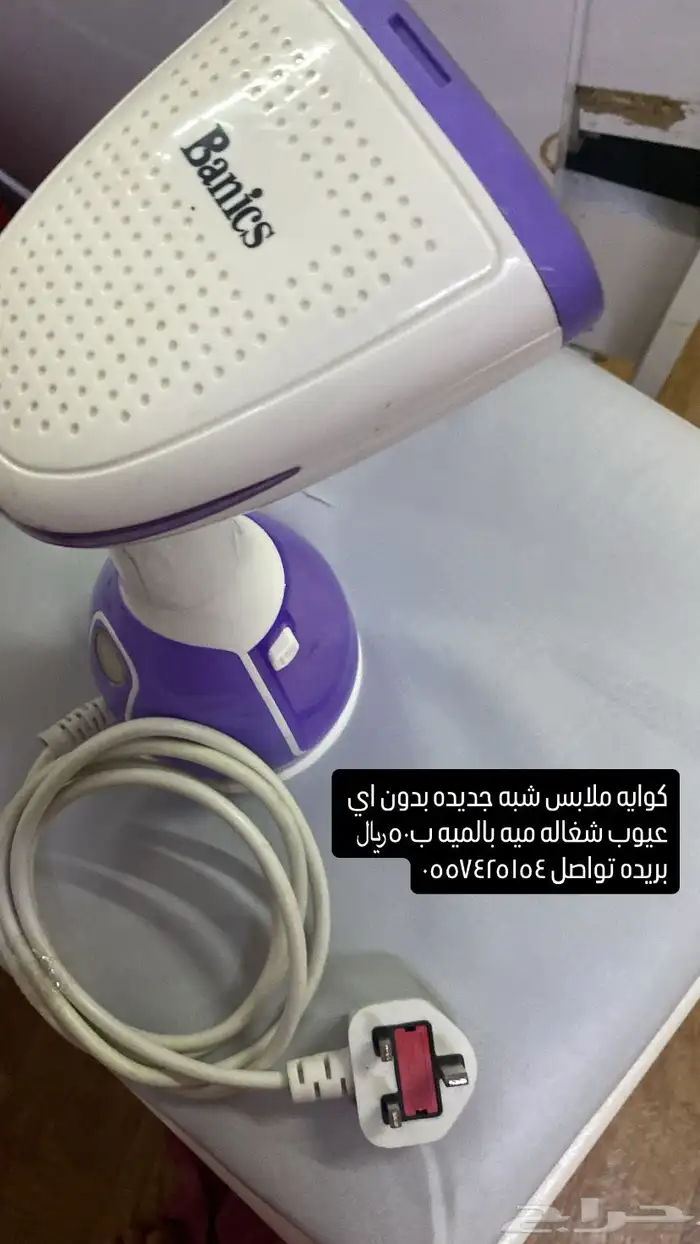 كوايه بخار ب50 0