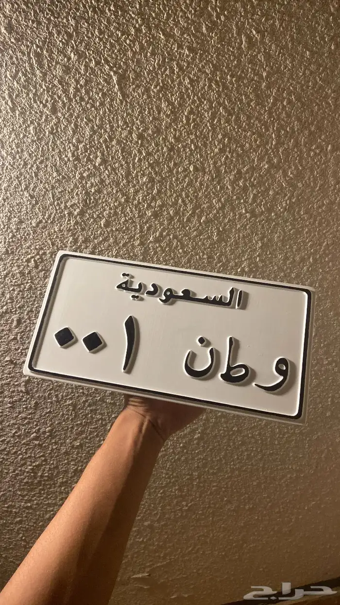 اسوي لوحتك بس اصدار قديم 2