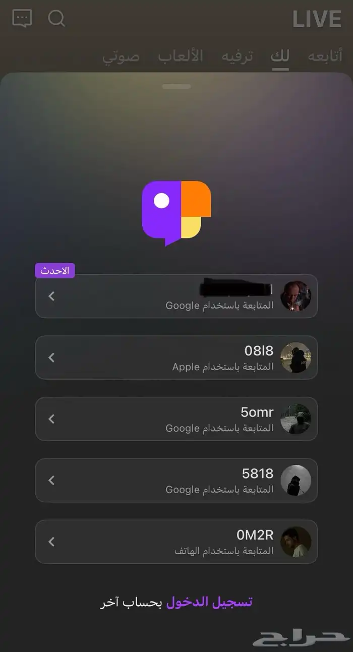 يوزرات جاكو معاني 0
