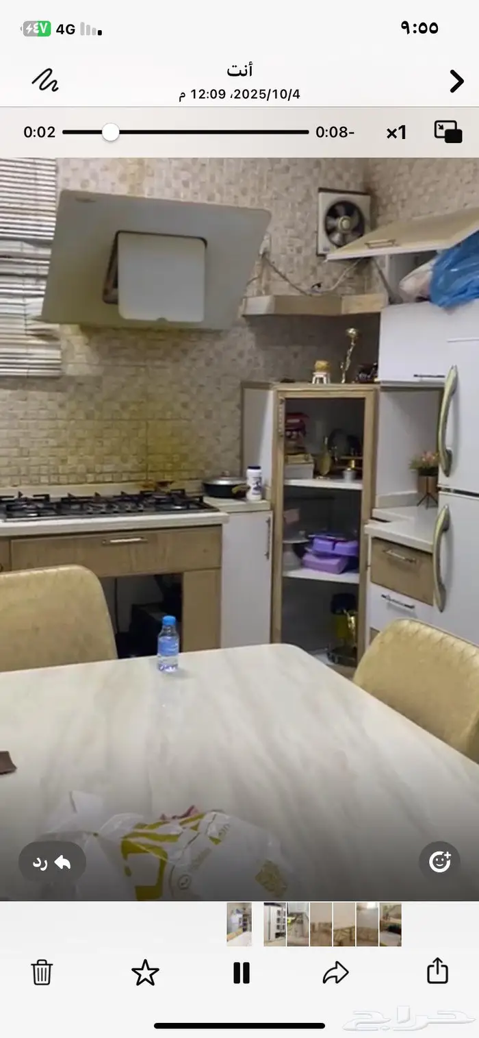 حي الاندلس 1