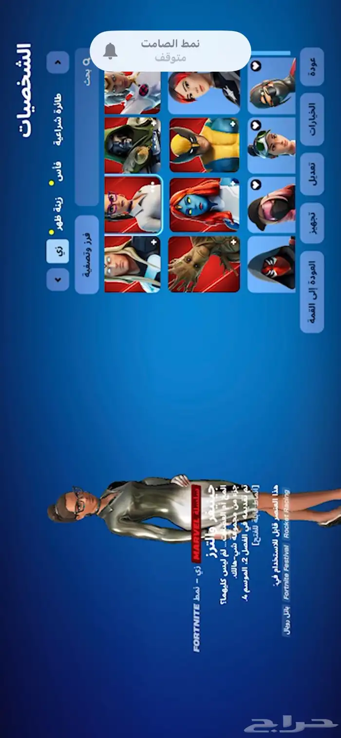 سلام عليكم قال رسول الله صلى الله عليه وسلم من سرق فليس منا 3