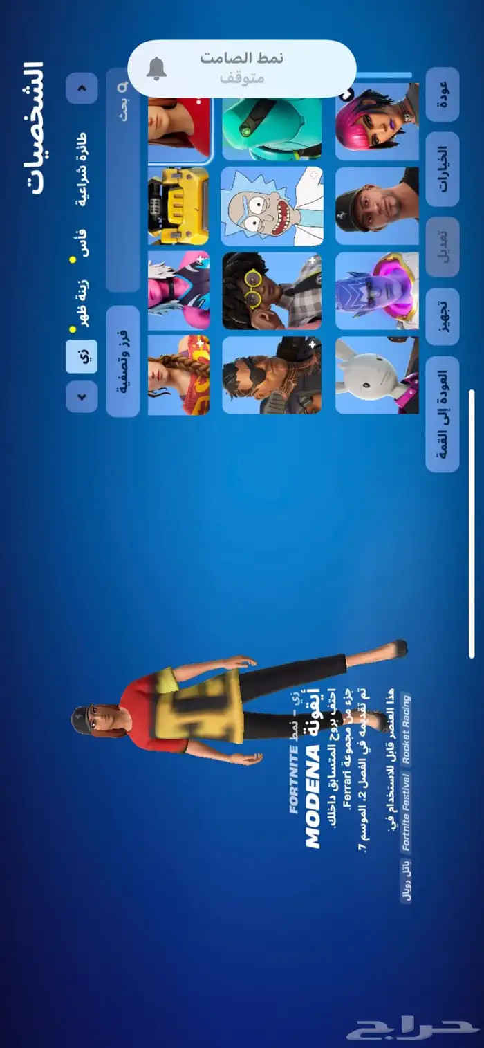 سلام عليكم قال رسول الله صلى الله عليه وسلم من سرق فليس منا 1