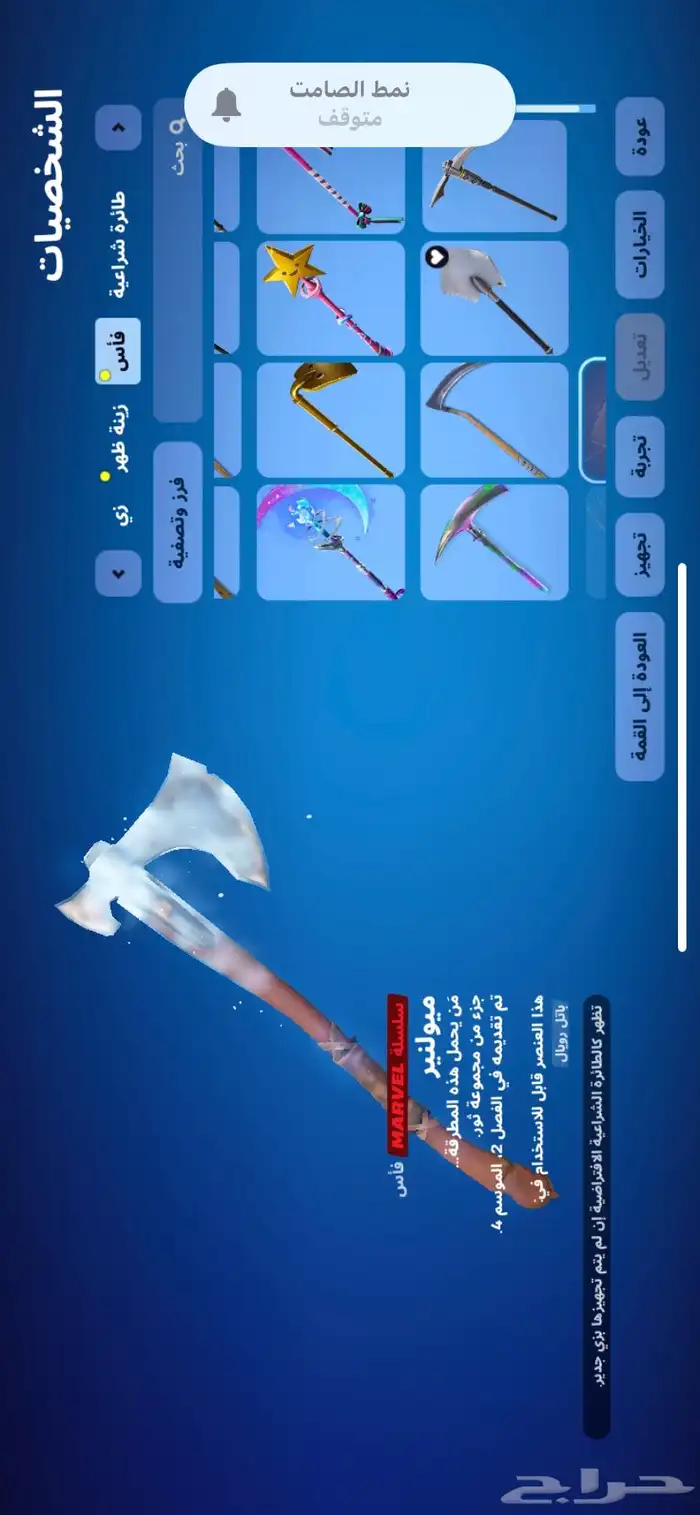 سلام عليكم قال رسول الله صلى الله عليه وسلم من سرق فليس منا 10