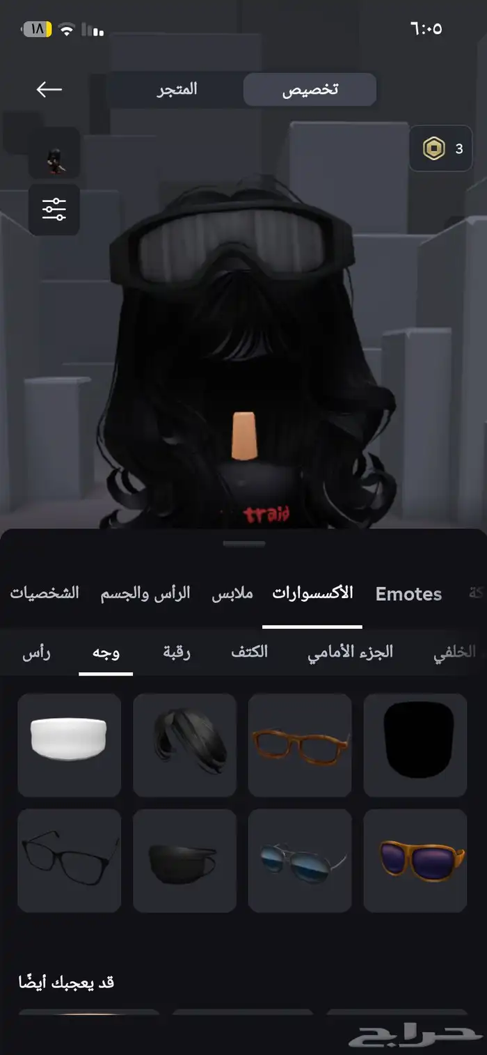 العاب فيديو 13