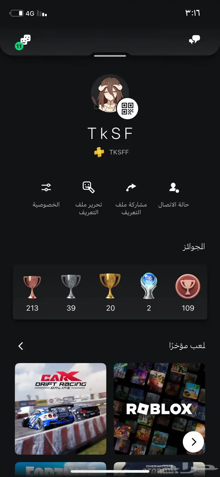 ايدي سوني للبيع نضيف ماعليه شي ومعناه تكسف او بالاخص تكسفني 0