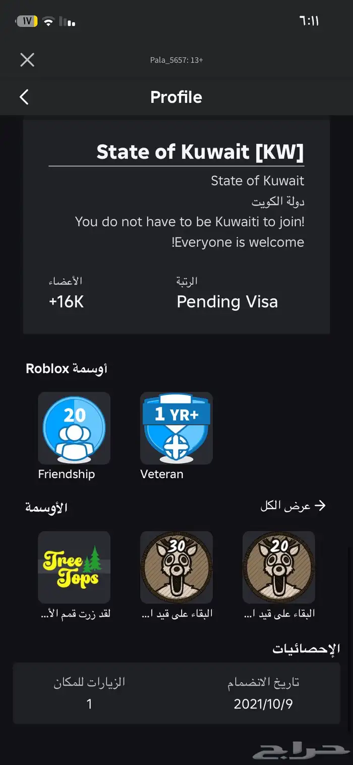 العاب فيديو 1