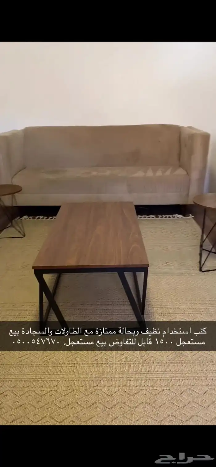 كنب ثلاث طوال ووحده صغيره 4
