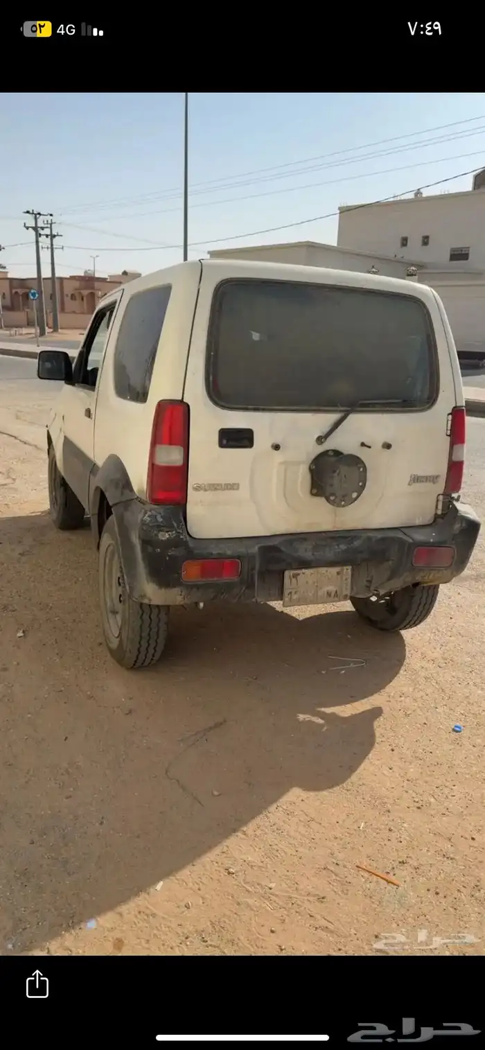 تشليح جمني 2009 2