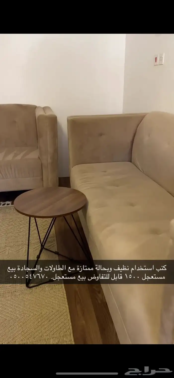 كنب ثلاث طوال ووحده صغيره 1