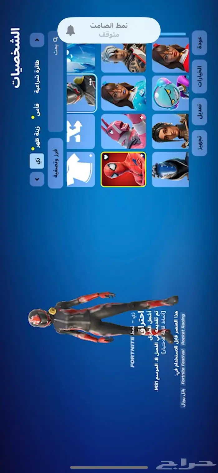 سلام عليكم قال رسول الله صلى الله عليه وسلم من سرق فليس منا 0