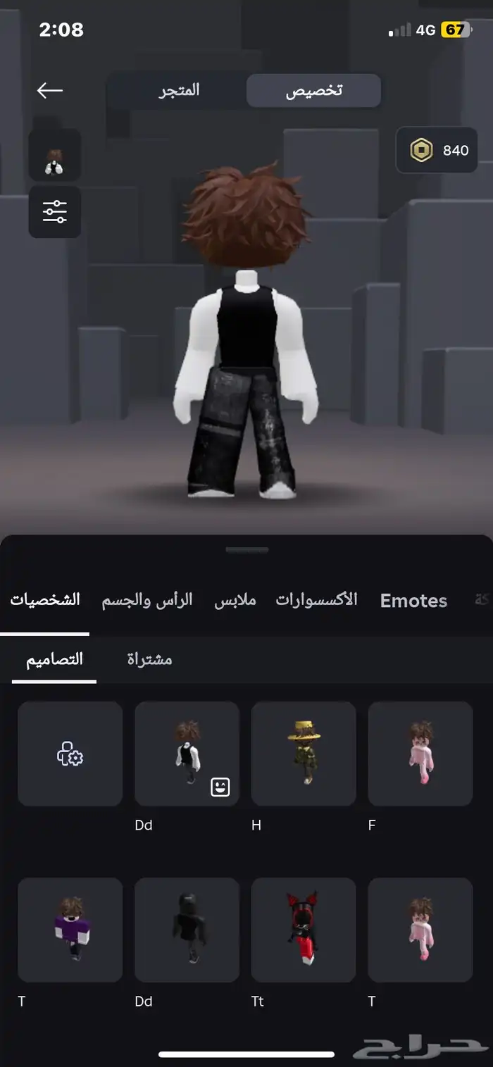 حساب روبلوكس 0