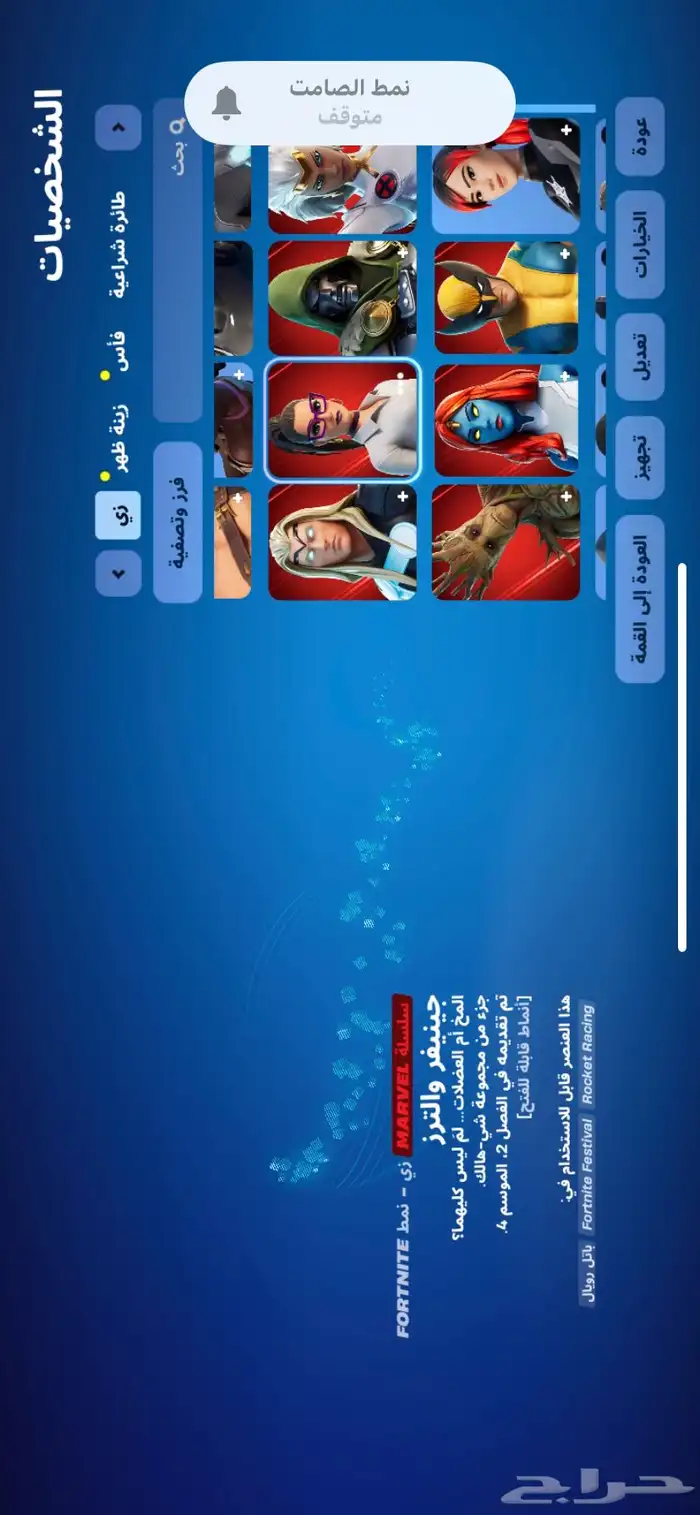 سلام عليكم قال رسول الله صلى الله عليه وسلم من سرق فليس منا 4