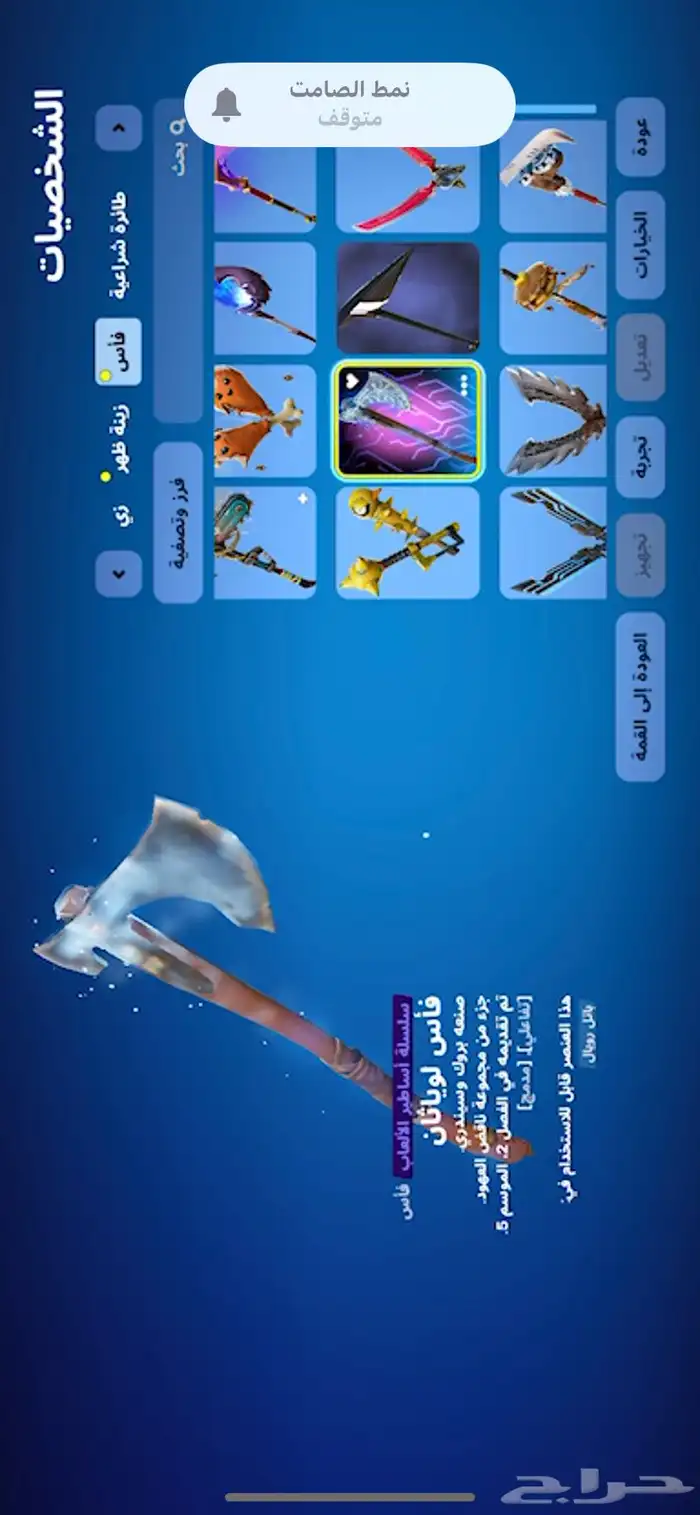 سلام عليكم قال رسول الله صلى الله عليه وسلم من سرق فليس منا 9