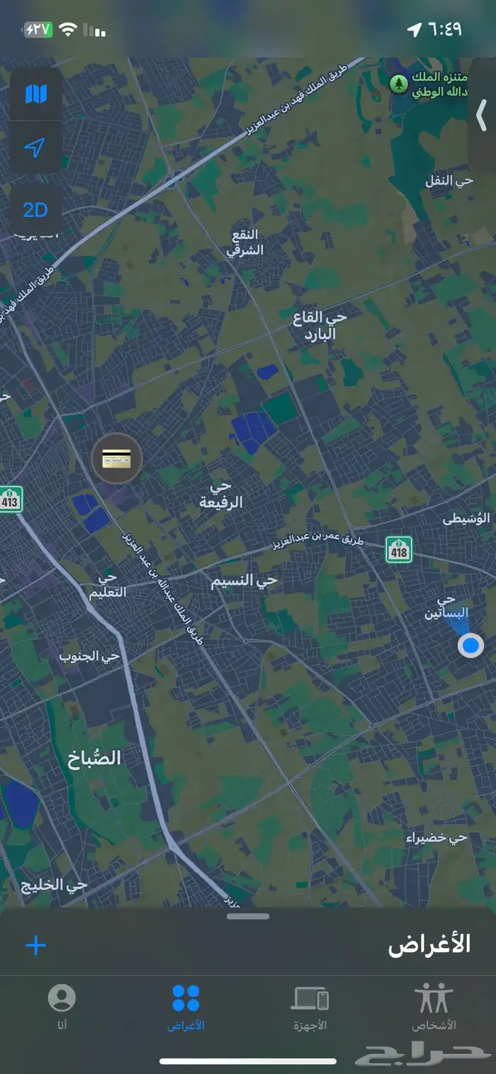 بطاقة تتبع بدون شريحة بيانات 1