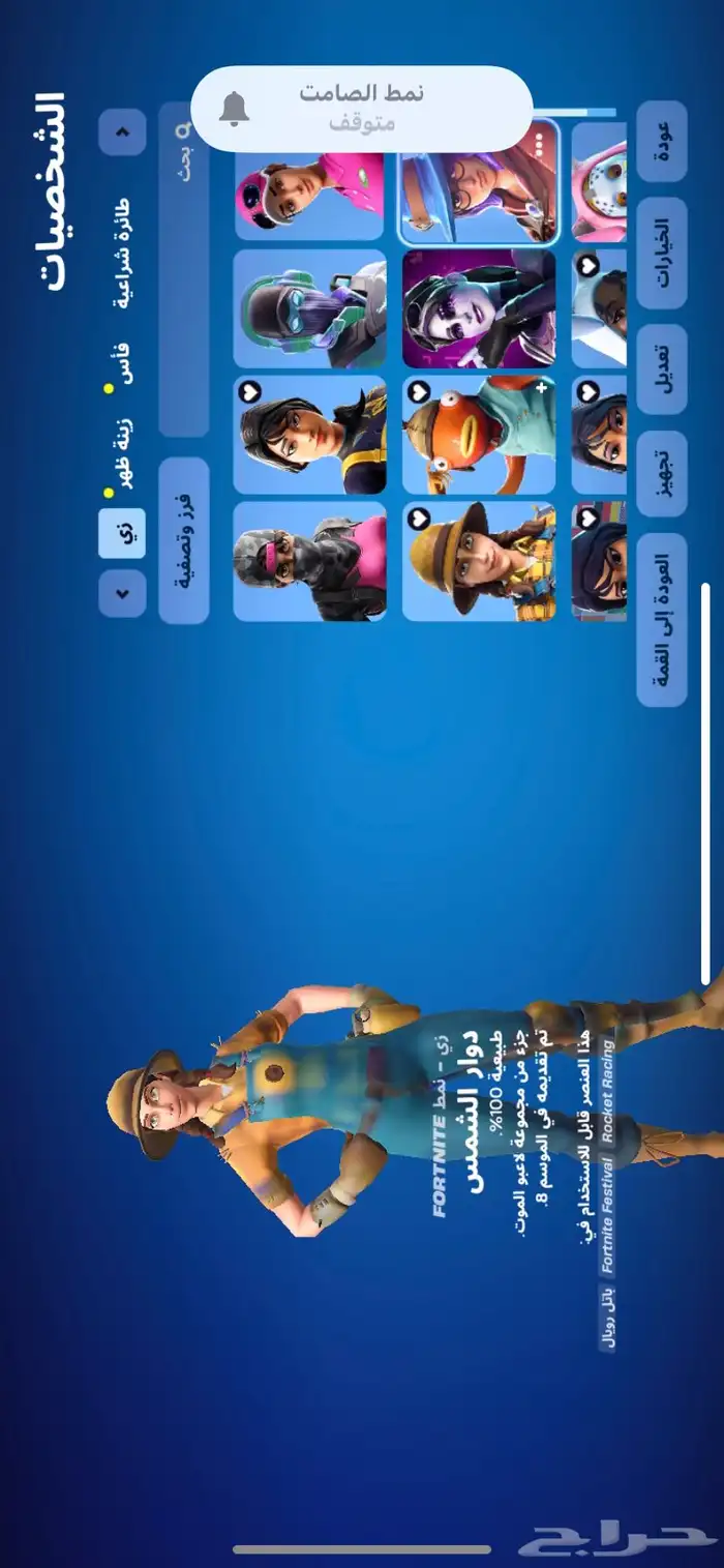 سلام عليكم قال رسول الله صلى الله عليه وسلم من سرق فليس منا 8