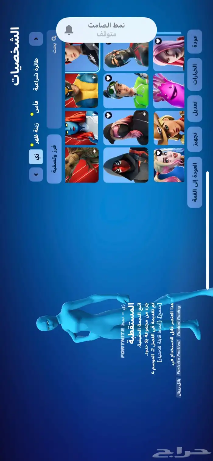 سلام عليكم قال رسول الله صلى الله عليه وسلم من سرق فليس منا 6