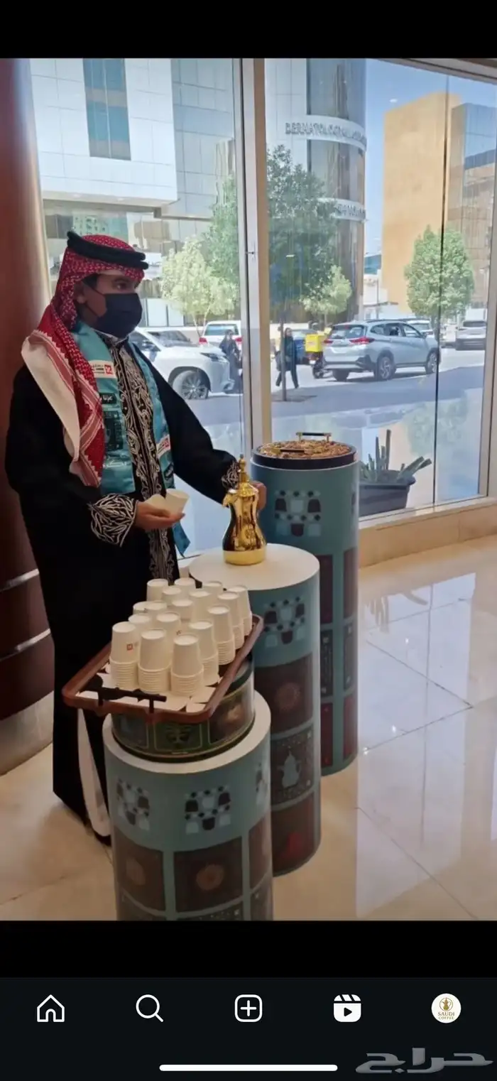 قهوجي الرياض 0