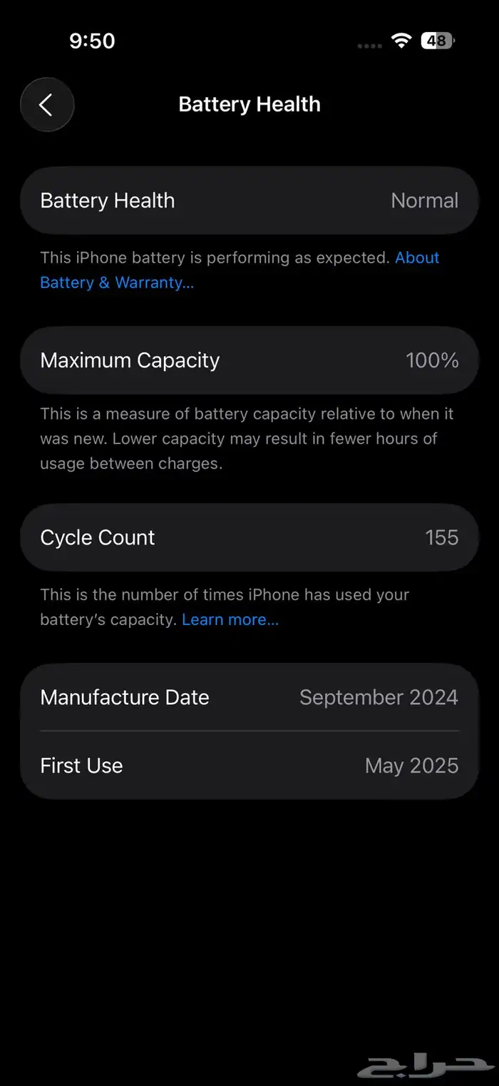 للبيع ايفون 16 برو 1 تيرا - iPhone 16 Pro 1TB 2