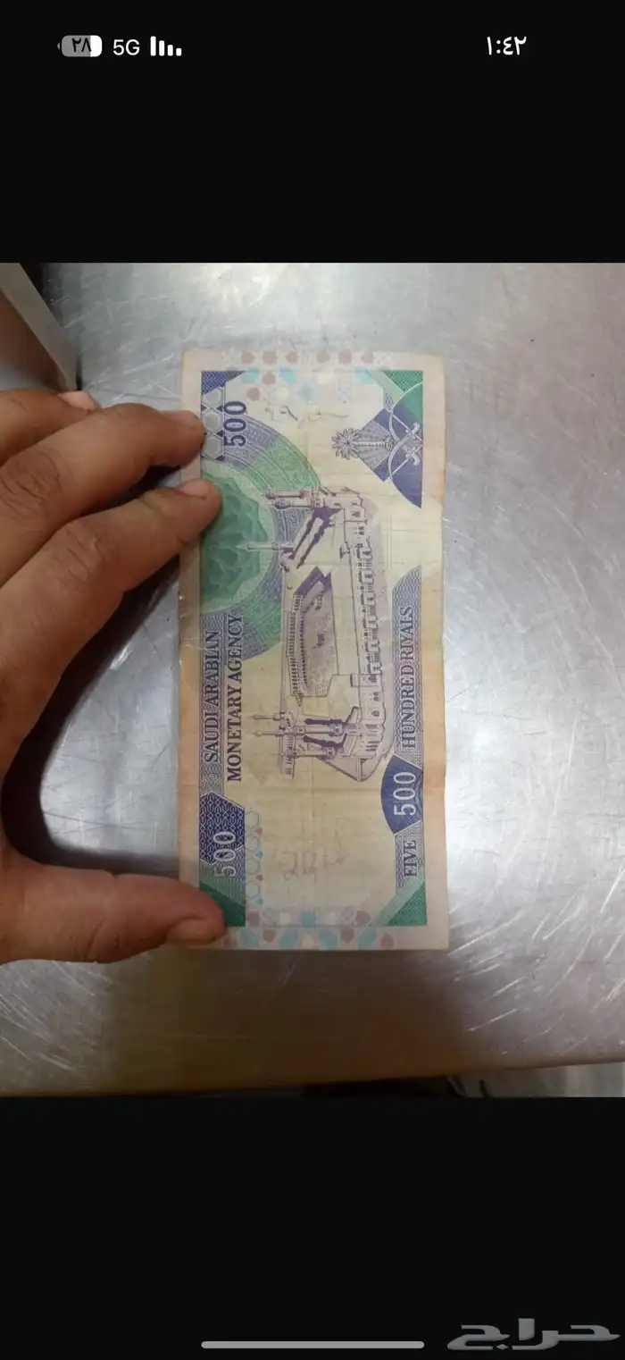 عملات قديمه للبيع 0