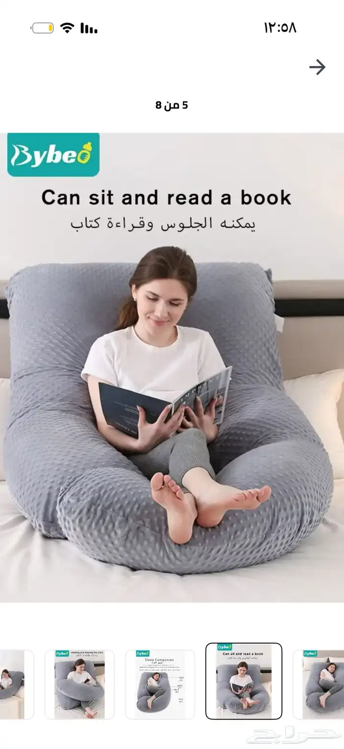 حوامل مخدة 4