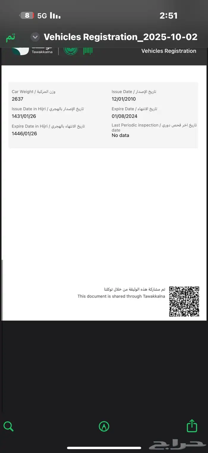جمس دينالي 14