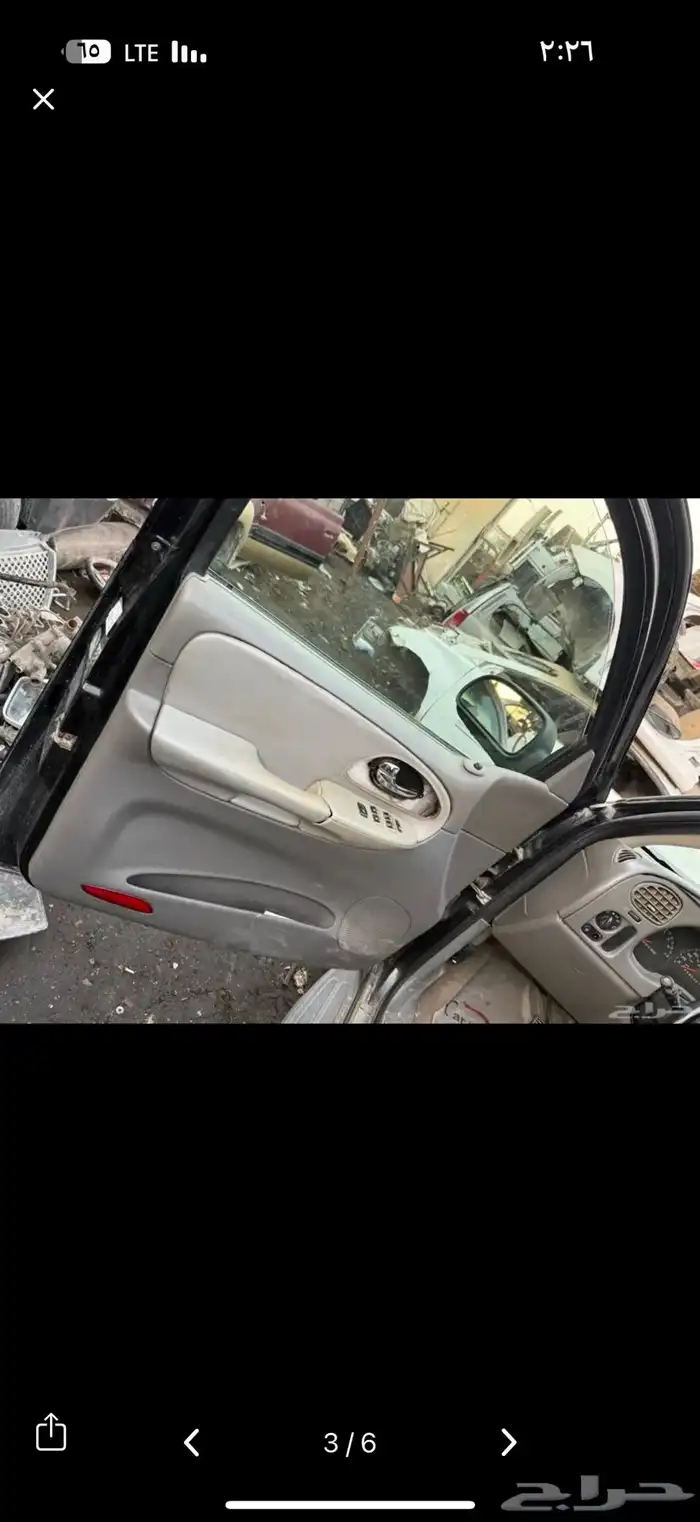 قطع غيار بليزر جميع أنواع الموديلات من 2002 إلى 2009 2