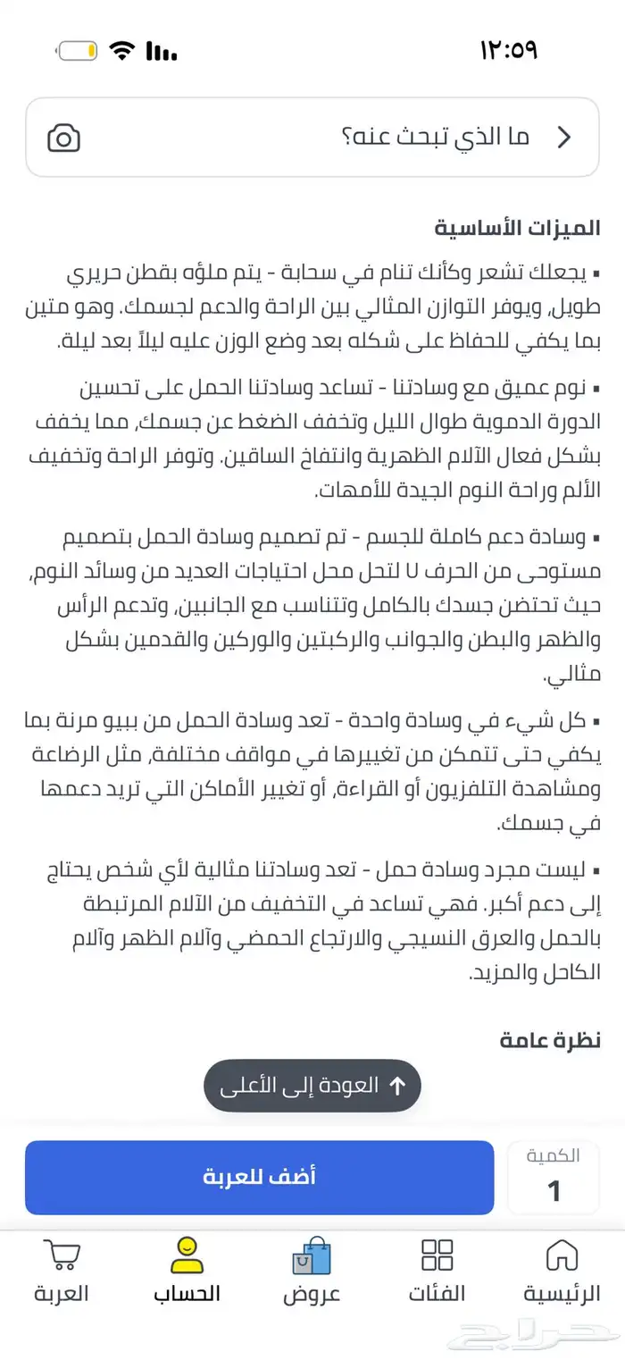 حوامل مخدة 1