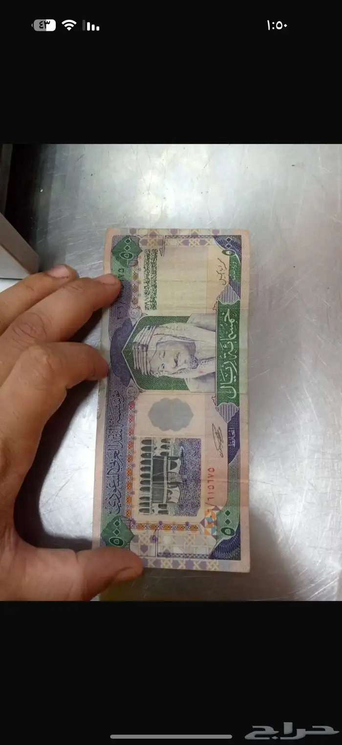 عملات قديمه للبيع 1