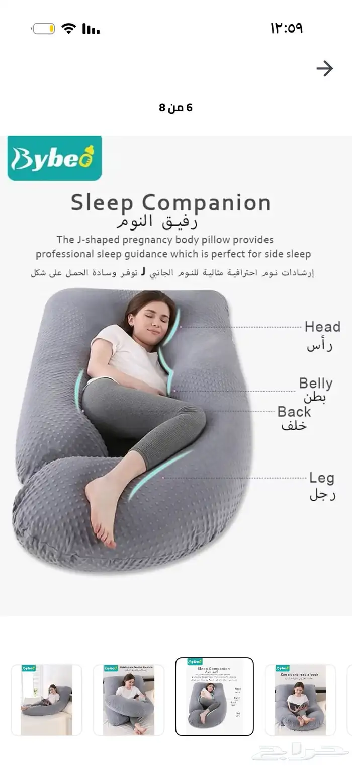 حوامل مخدة 2