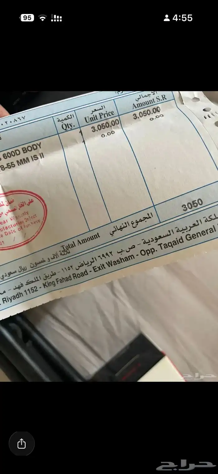 كاميرا كانون شبه جديدة 3
