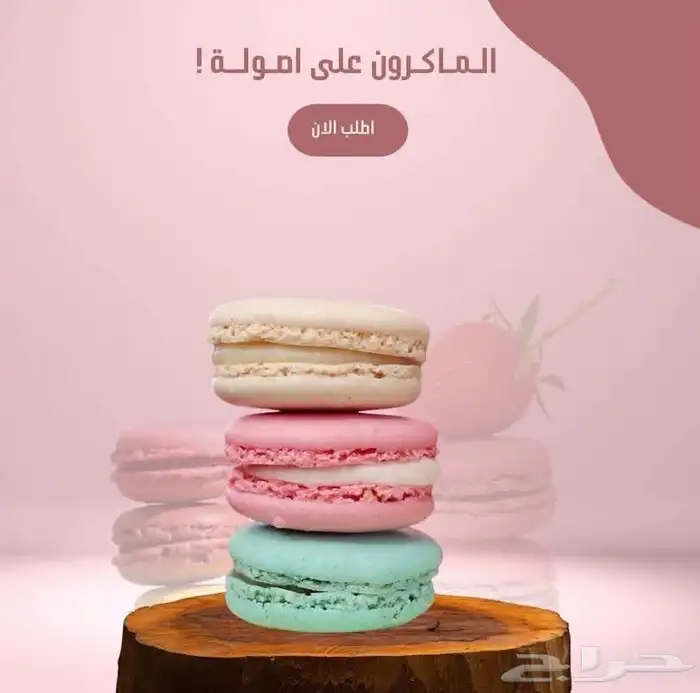 بوستات إعلانية 0