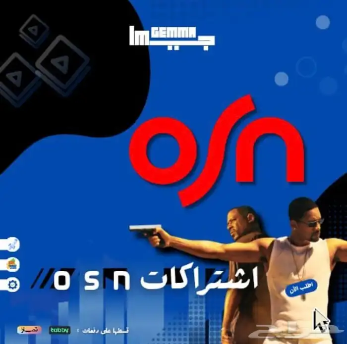 اوسن شهر وسنه 0