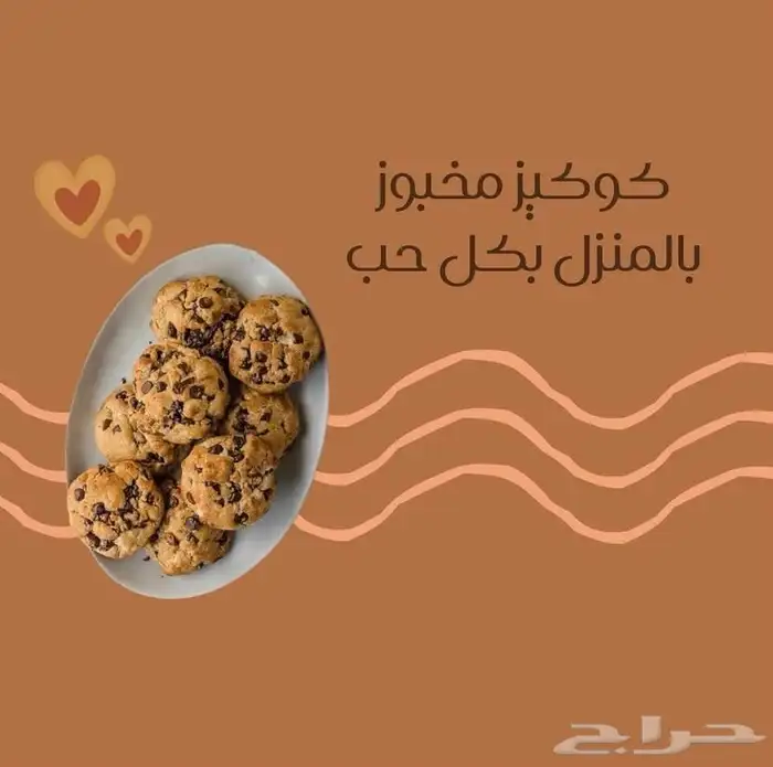 بوستات إعلانية 1