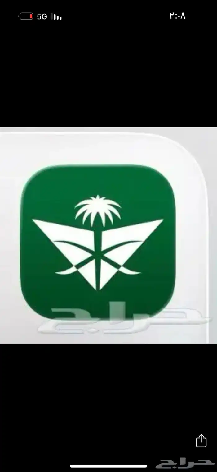 تذاكر طيران 0