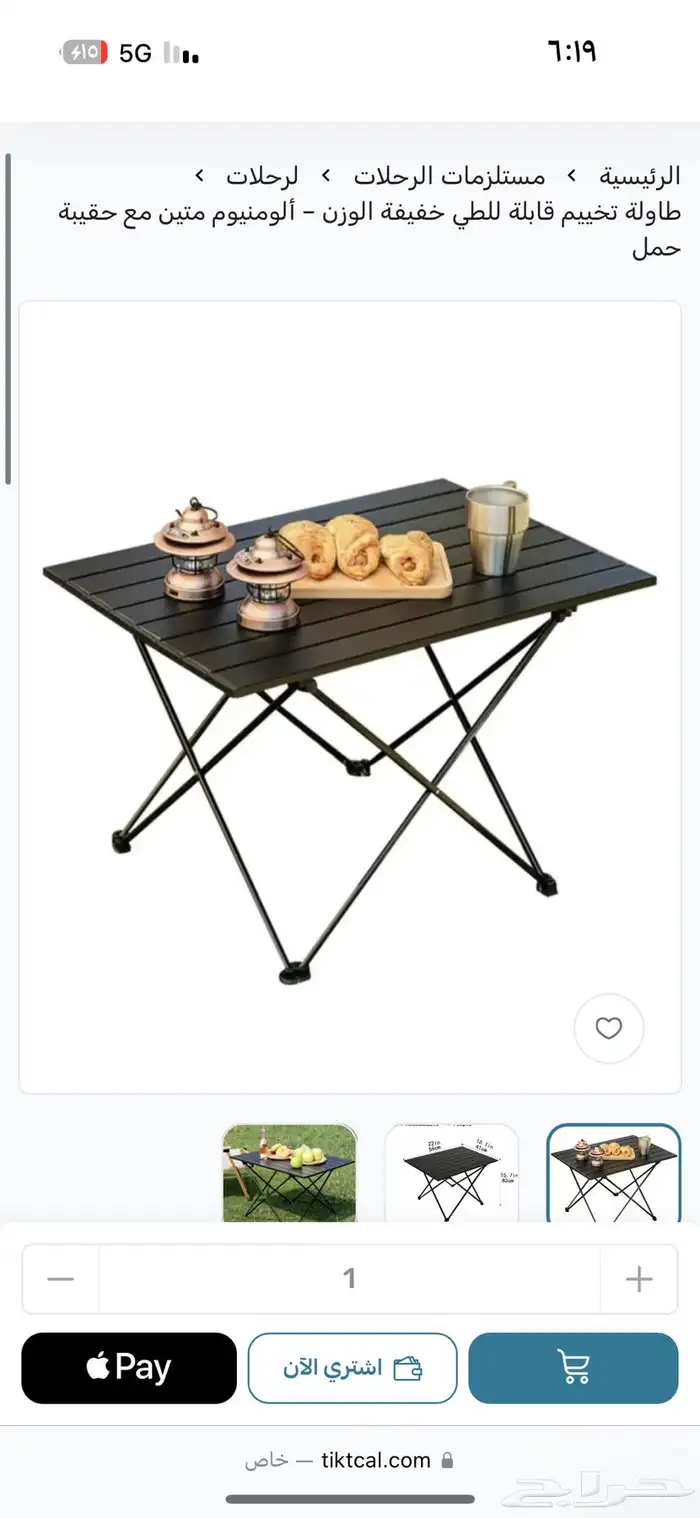 طاولة تخييم قابلة للطي خفيفة الوزن   ألومنيوم متين 0