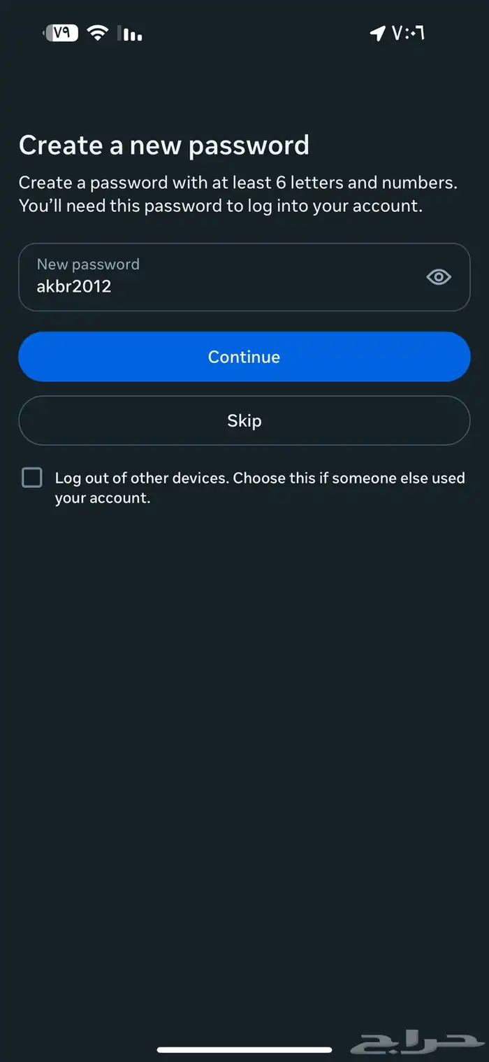 يوزر انستغرام شبه رباعي 2o.lg 0