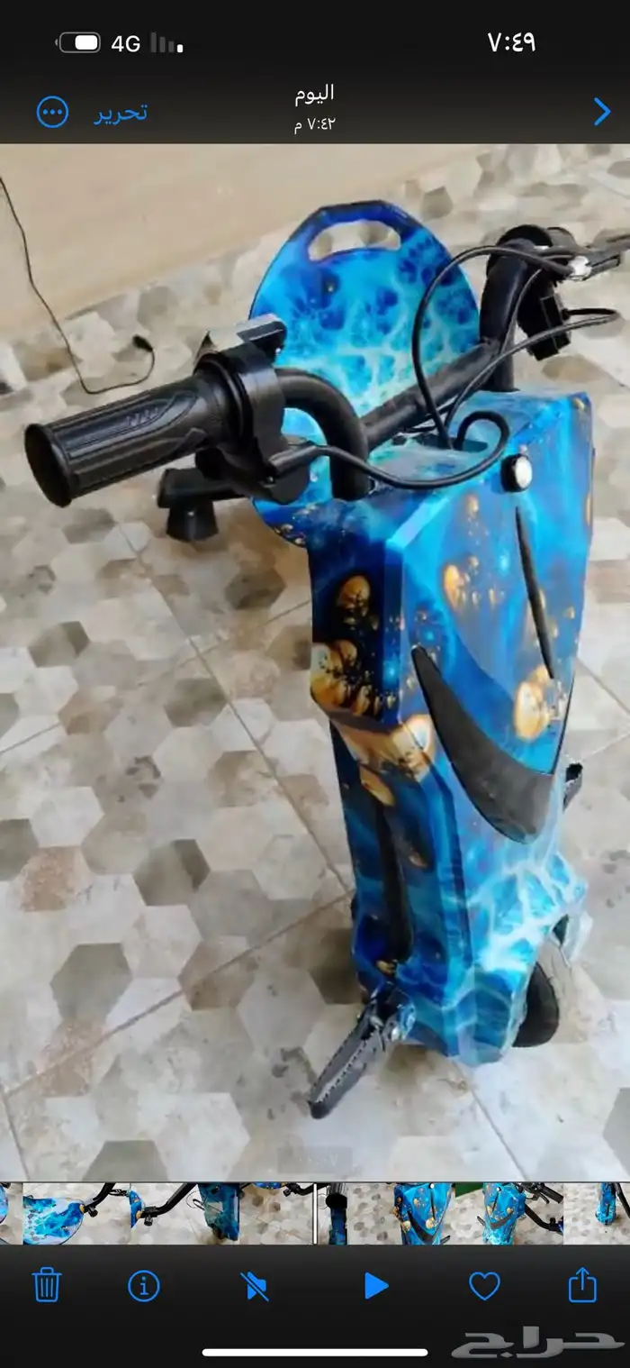 سكوتر 0