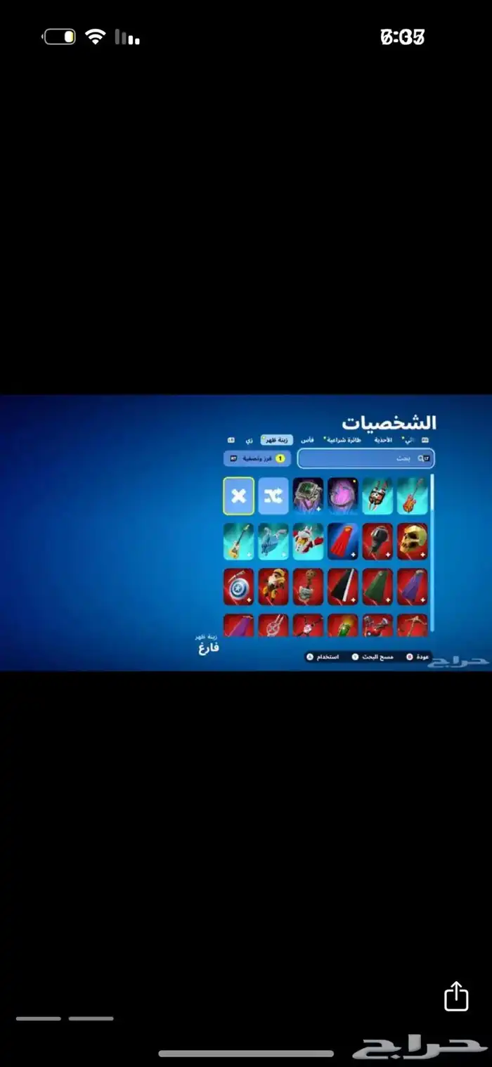 حساب فورت نايت بسعر مناسب جدا 15