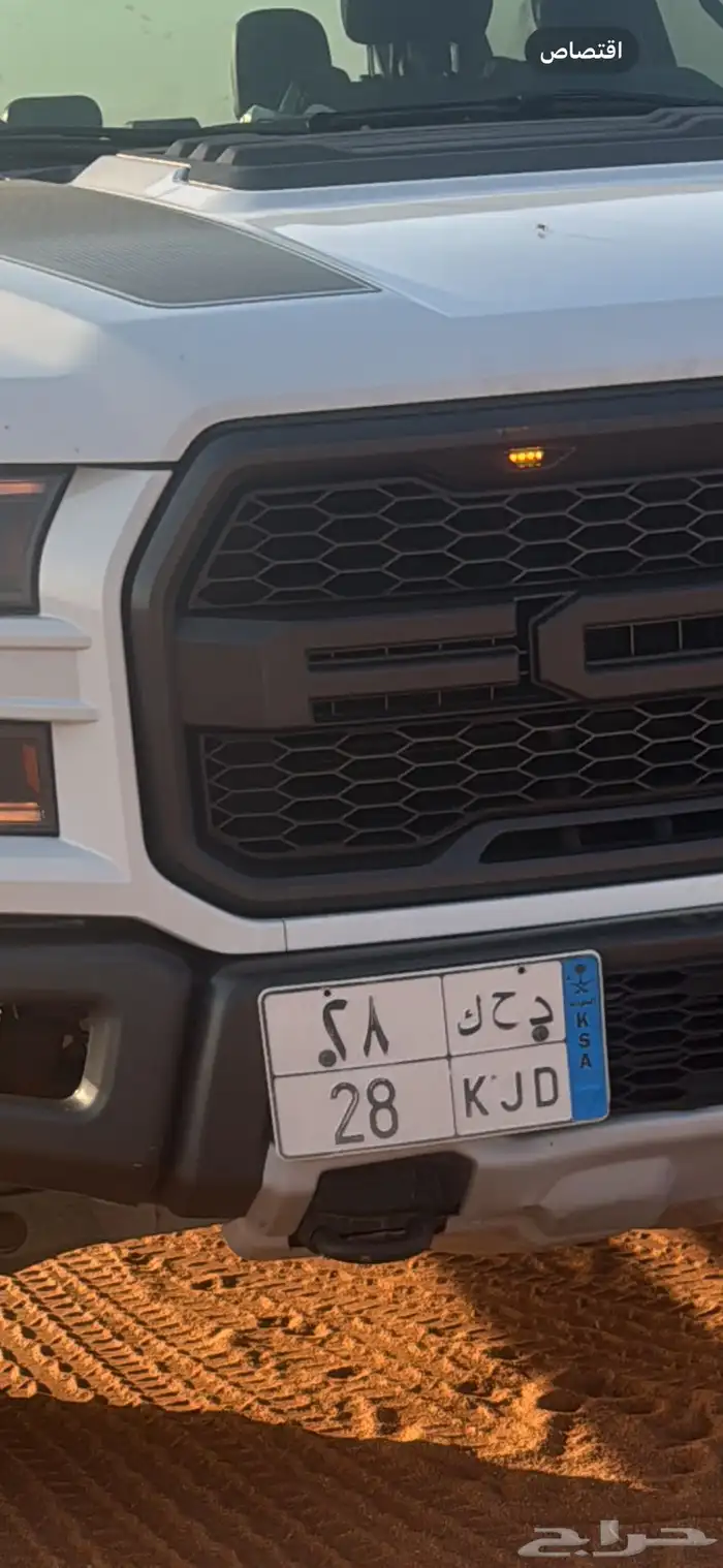 رابتر مديل 2019 فل كامل ماشي 190 شرط بدي محركات وكاله 7