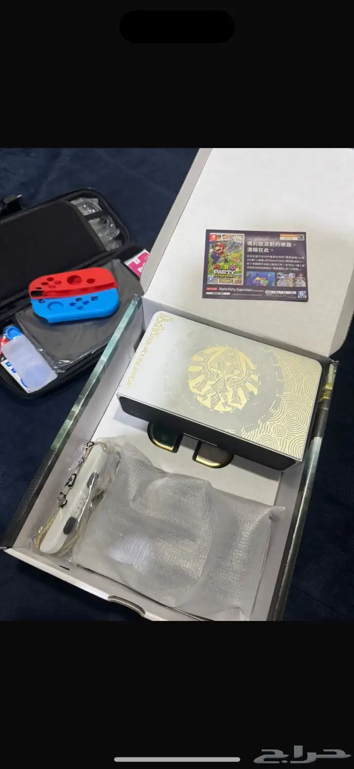نينتندو سويتش Zelda 2