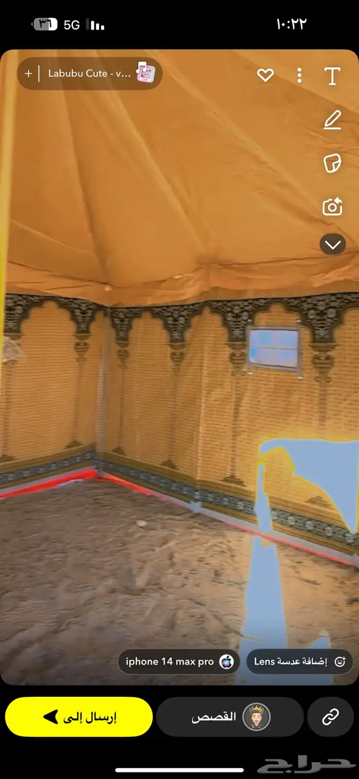 موجود خيام وبيوت الشعر وجميع الفرش 1
