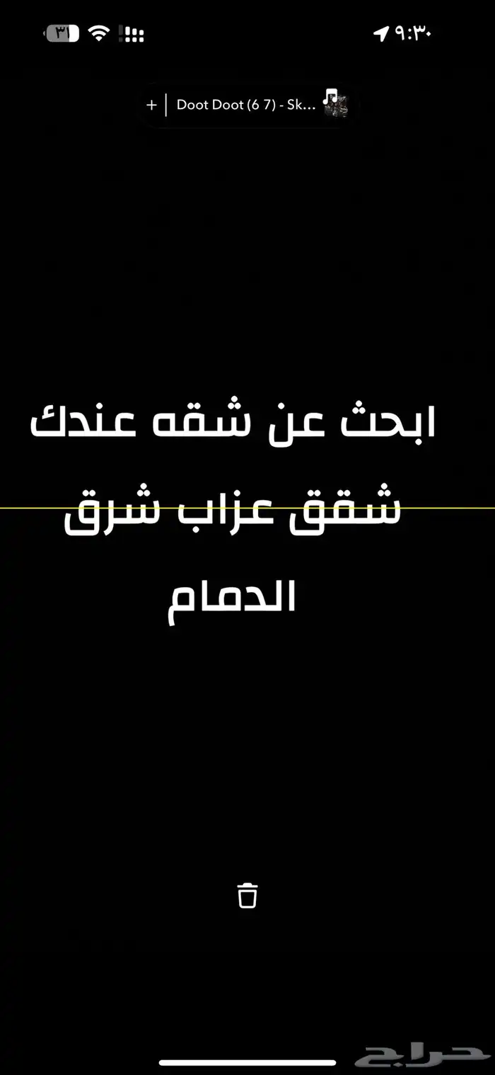 ابحث عن شقه في الفرسان 0
