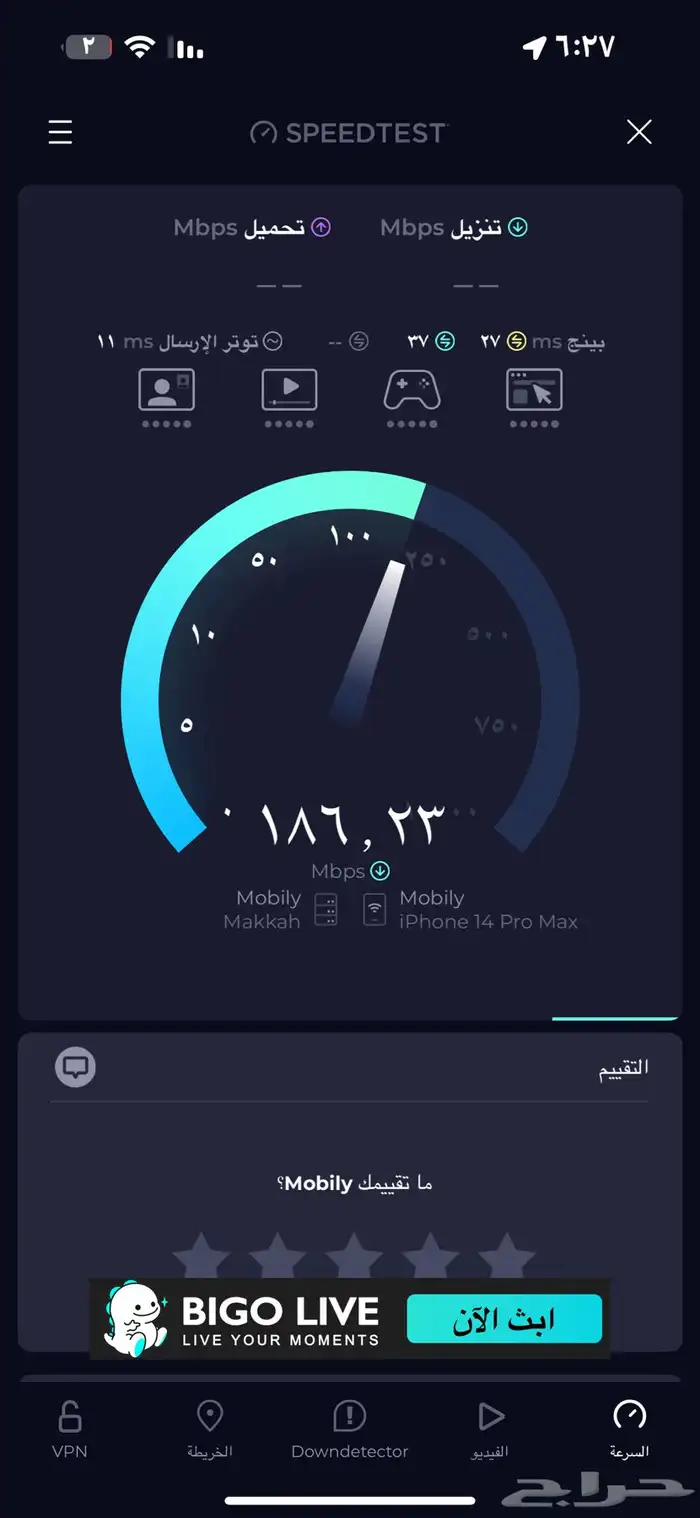راوتر موبايلي 5G نت مفتوح _ متنقل توصيل مجاني 4
